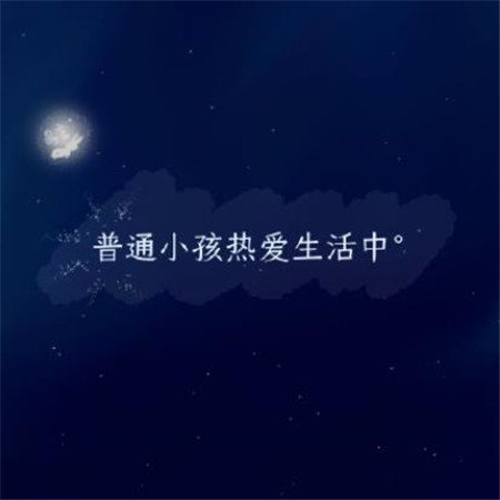 最火抖音文字图片 纯文字图片经典伤感