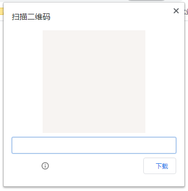 Google Chrome 原生网页二维码分享已可用：离线小恐龙“加持”