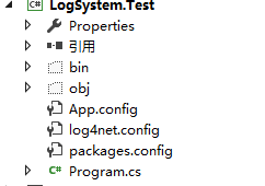 .net 日志系统解析