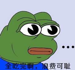 我以前也是一个瘦子sad frog表情图片 你又吃不胖改变了一生