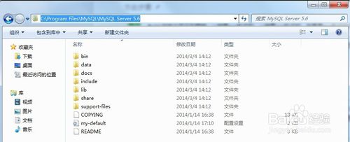 Windows7中配置安装MySQL 5.6解压缩版