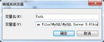 Windows7中配置安装MySQL 5.6解压缩版