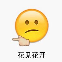 emoji系列带字搞笑表情包 教你如何自己夸自己