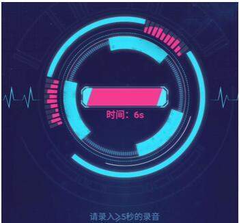 测测你的声音有多撩人是什么软件 测测你的声音有多撩人在线地址