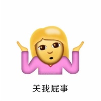 emoji摊手聊天表情图片2020 傲娇emoji摊手表情搞笑版