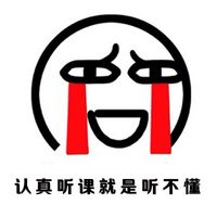 喜逼系列表情包文字搞笑表情 学渣什么的都弱爆了