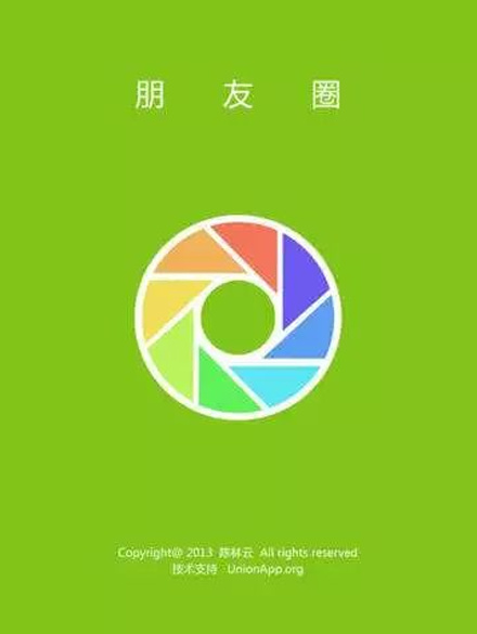 pyq是什么意思 pyq是什么梗