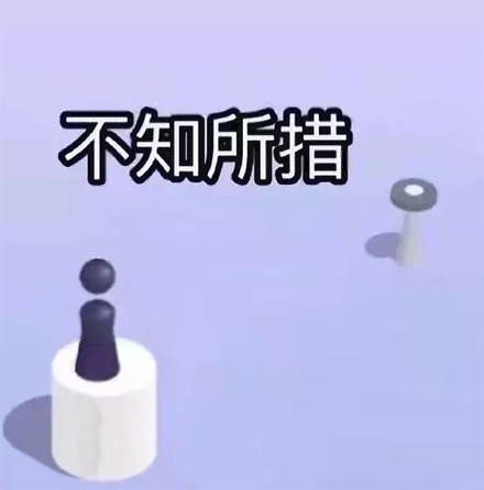 pyq是什么意思 pyq是什么梗