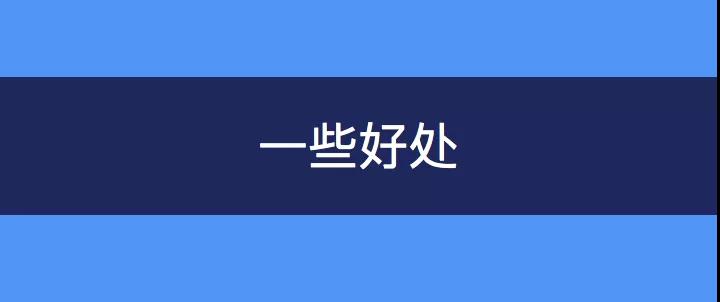 Serverless，会将工程师带入“不归路”！