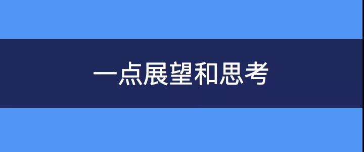 Serverless，会将工程师带入“不归路”！