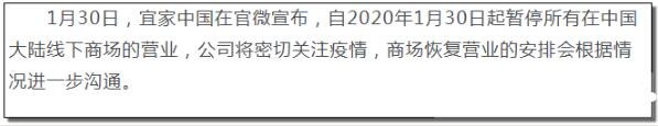 五一宜家鲤鱼门事件视频全过程剖析 宜家事件视频在线观看资源