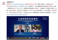 董明珠坚决不裁员：董明珠喊话雷军说了什么？