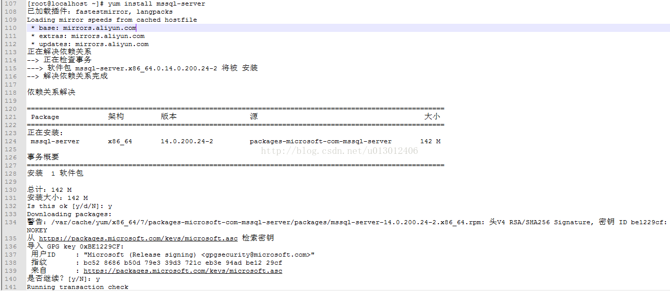 CentOS 7.3上SQL Server vNext CTP 1.2安装教程