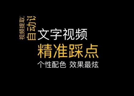 剪映和快影哪个好用 剪映和快影有什么区别