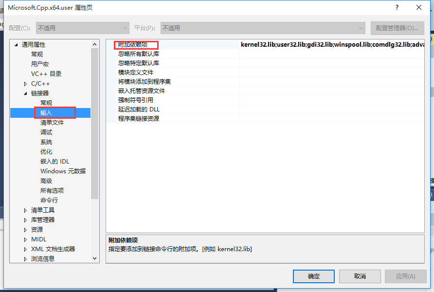 win10下vs2015配置Opencv3.1.0详细过程