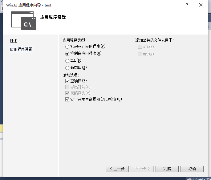 win10下vs2015配置Opencv3.1.0详细过程