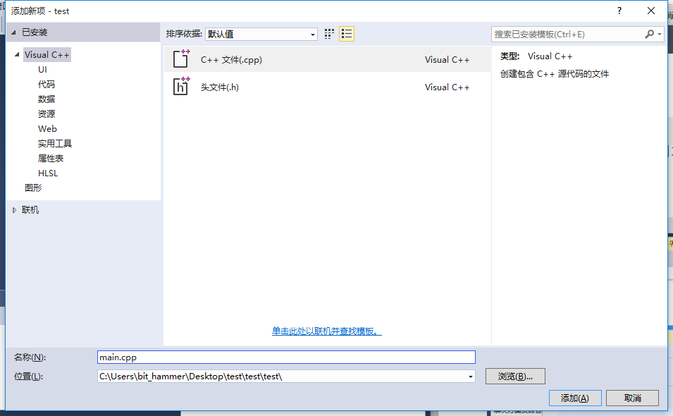 win10下vs2015配置Opencv3.1.0详细过程