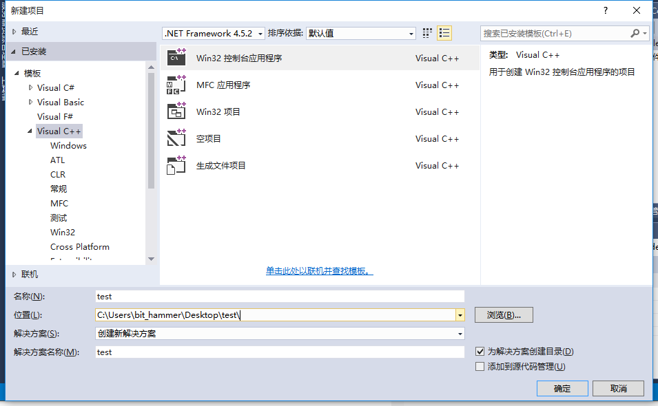 win10下vs2015配置Opencv3.1.0详细过程