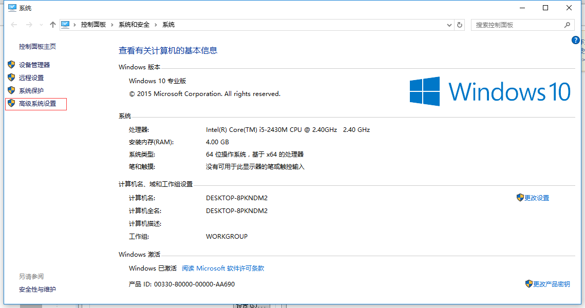 win10下vs2015配置Opencv3.1.0详细过程