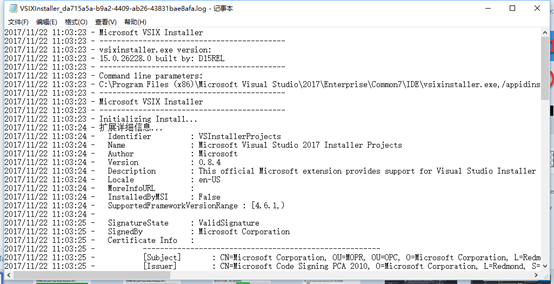 VS2017 安装打包插件的图文教程