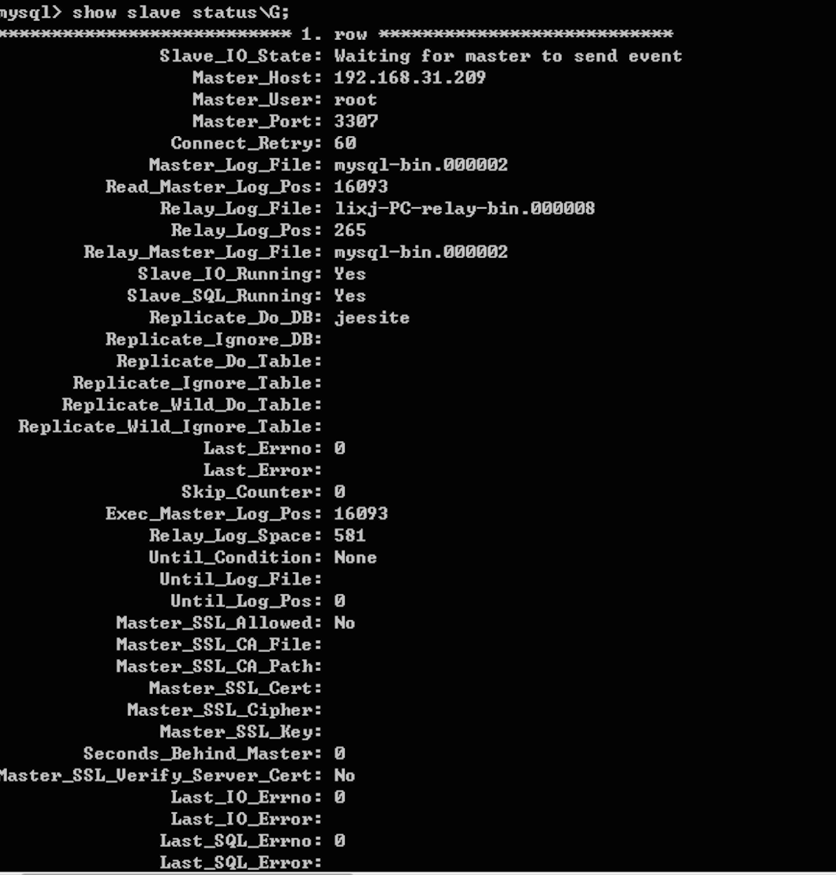 小记一次mysql主从配置解决方案