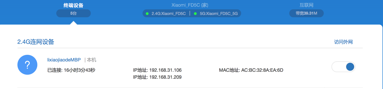 小记一次mysql主从配置解决方案