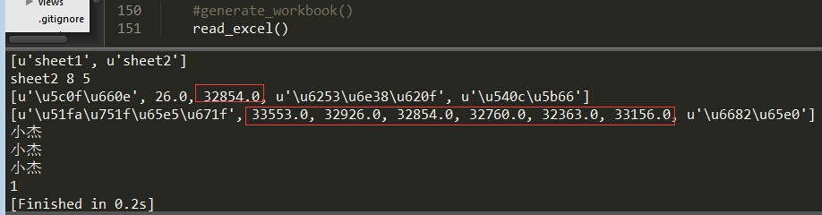 python中使用xlrd、xlwt操作excel表格详解