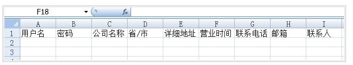 php导入导出excel实例