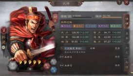 三国志战略版挫锐适合哪些武将 挫锐战法详细分析