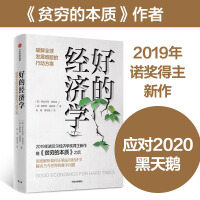 比尔盖茨2020年推荐书单 完整书单名单汇总