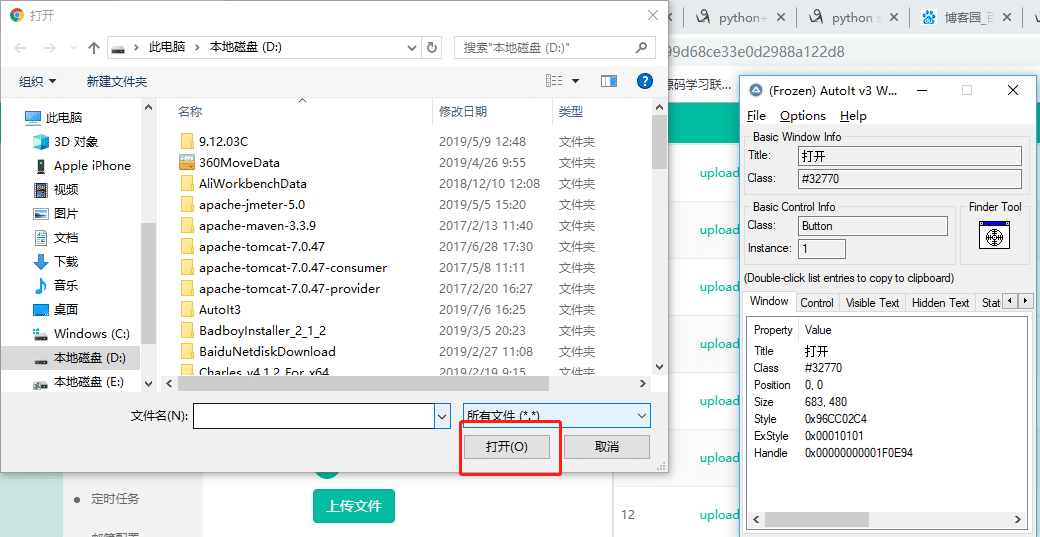 Python selenium使用autoIT上传附件过程详解