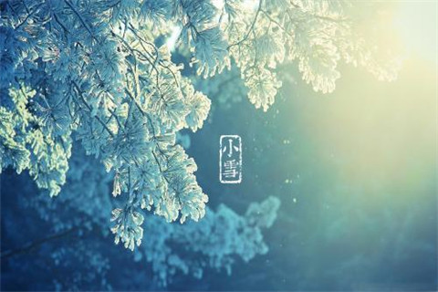 二十四节气小雪图片大全2020 小雪节气图片风景大全最新