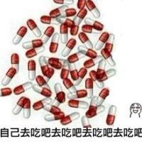 阿鲁表情包搞笑文字系列之吃药 这是你的药