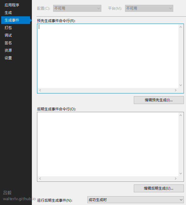 生成代码从T到T1、T2、Tn自动生成多个类型的泛型实例代码