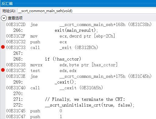 Visual Studio Debug实战教程之断点操作