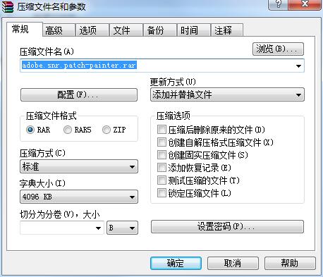 Windows7文件名称过长如何删除？名称过长文件的删除方法