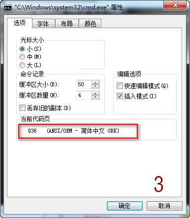 使用SQL Server连接服务器访问DB2 Server