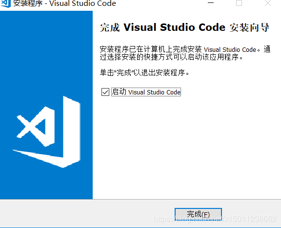 Windows下安装VScode 并使用及中文配置方法