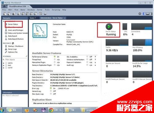 win7下MySql 5.7安装配置方法图文教程