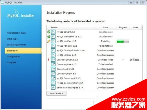 win7下MySql 5.7安装配置方法图文教程