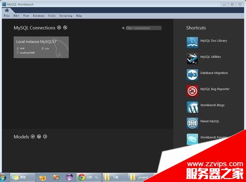 win7下MySql 5.7安装配置方法图文教程