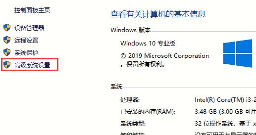 Win10系统自动重启的两种关闭方法