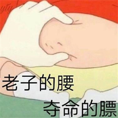 减肥表情包合集 最新减肥表情包经典搞笑