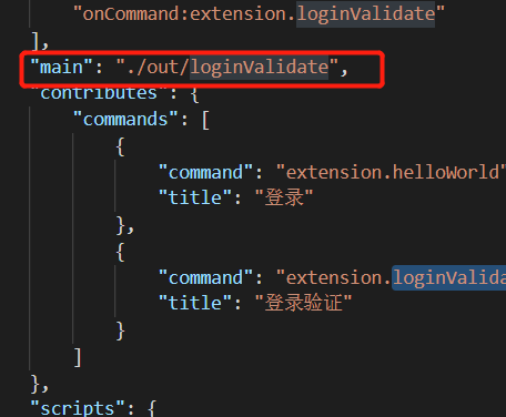 VsCode之使用WebView通信详解