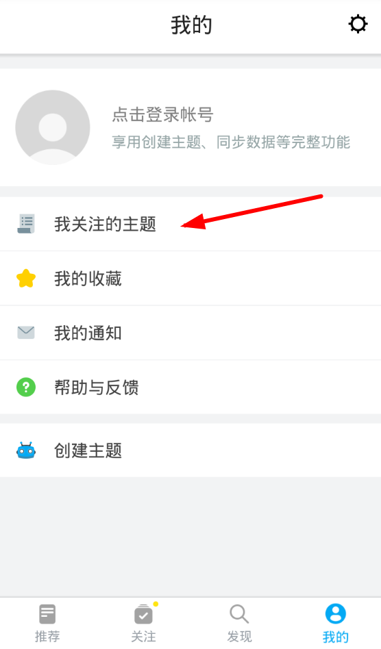 即刻app怎么玩 即刻app怎么发日记