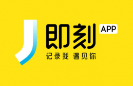 即刻APP可以隐藏个人电台吗 即刻APP删除个人电台教程