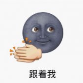 恶搞emoji表情包 小黑脸emoji歌词表情包2020