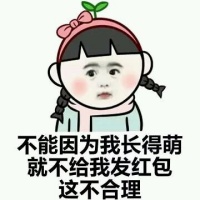 暴漫萌小孩表情包 超恶搞的暴走漫画系列表情包2020