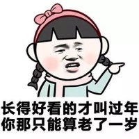 暴漫萌小孩表情包 超恶搞的暴走漫画系列表情包2020