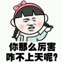 暴漫萌小孩表情包 超恶搞的暴走漫画系列表情包2020